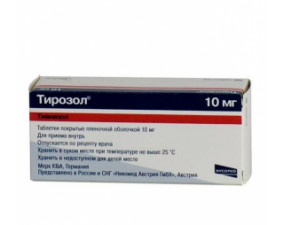 Фото - Тирозол таблетки, в/плів. обол. по 10 мг №50 (10х5)