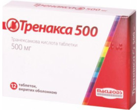 Фото - Тренакса 500 таблетки, в/о по 500 мг №12 (6х2)