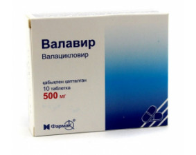 Фото - Валавір таблетки, в/о по 500 мг №42 (6х7)