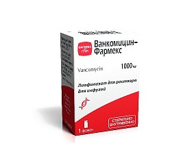 Фото - Ванкоміцин-Фармекс ліофілізат для р-ну д/інф. по 1000 мг №1 у флак.