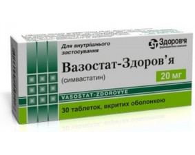Фото - Вазостат-Здоров'я таблетки, в/плів. обол. по 20 мг №30 (10х3)