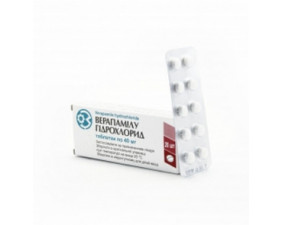 Фото - Верапамілу гідрохлорид таблетки по 40 мг №20 (10х2)