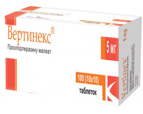 Фото - Вертинекс таблетки по 5 мг №100 (10х10)