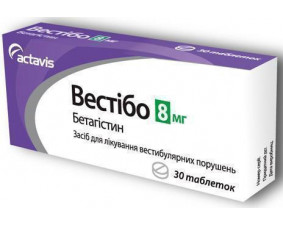 Фото - Вестібо 8мг табетки №30
