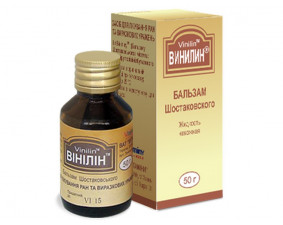 Фото - Винилин (бальзам Шостаковского) жидкость флакон 50мл Витамины