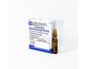 Фото - Вінпоцетин концентрат для р-ну д/інф. 5 мг/мл по 2 мл №5 в амп.