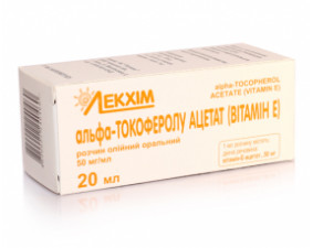 Фото - Альфа-токоферолу ацетат (вітамін Е) розчин олій. ор. 50 мг/мл по 20 мл у флак.