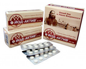 Фото - Йод-актив плюс таблетки 50мкг №40
