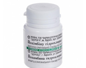 Фото - Йохіміну гідрохлорид таблетки 0,005г №50