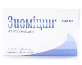 Фото - Зиоміцин таблетки, в/о по 500 мг №3