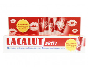 Фото - Lacalut (Лакалут) Зубная паста Актив 75мл + бальзам для губ 4,8г в подарок