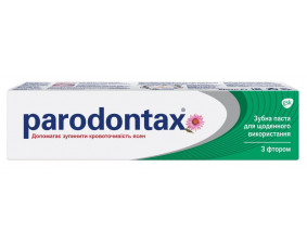 Фото - Parodontax (Пародонтакс) Зубная паста Фтор 75мл