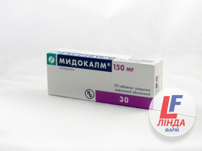 Мідокалм таблетки, в/плів. обол. по 150 мг №30 (10х3)-0
