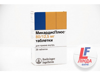 Мікардисплюс таблетки по 80 мг/12.5 мг №28 (7х4)-0