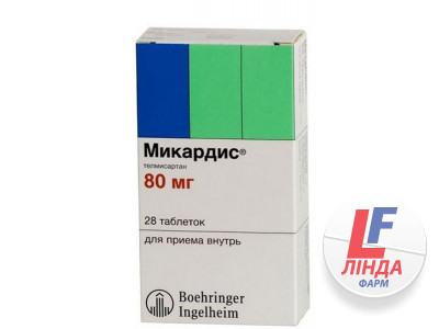 Мікардис таблетки по 80 мг №28 (7х4)-0