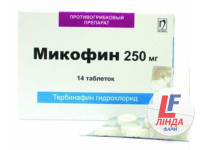 Мікофін таблетки по 250 мг №14-0