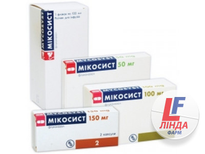 Мікосист капсули по 100 мг №28 (7х4)-0
