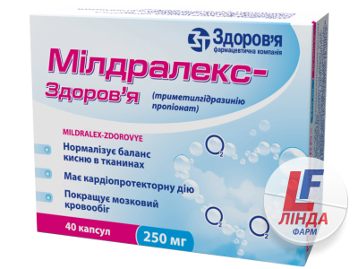 Милдралекс-Здоровье капсулы 250 мг №40-0