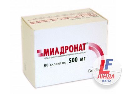 Мілдронат капсули тв. по 500 мг №60 (10х6)-0