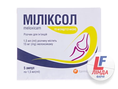 Міліксол розчин д/ін. 15 мг/1.5 мл по 1.5 мл №5 в амп.-0