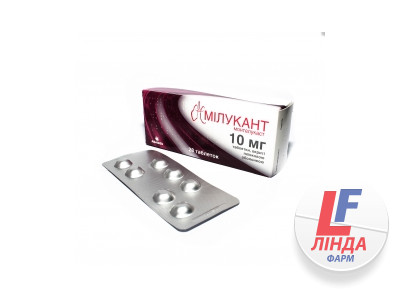 Мілукант таблетки, в/плів. обол. по 10 мг №28 (7х4)-0