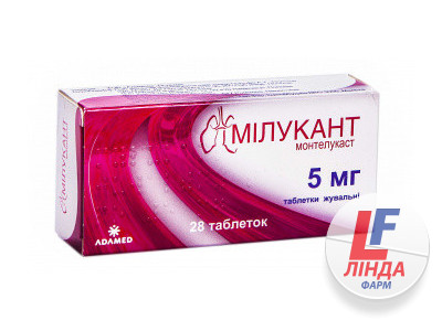Мілукант таблетки жув. по 5 мг №28 (7х4)-0