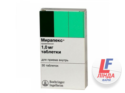 Мірапекс таблетки по 1 мг №30 (10х3)-0