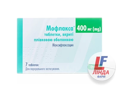 Мофлакса таблетки, в/плів. обол. по 400 мг №7-0