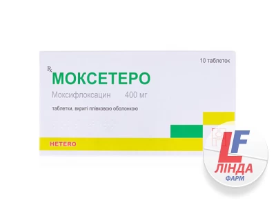 Моксетеро таблетки, в/плів. обол. по 400 мг №10-0