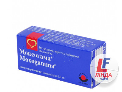 Моксогама таблетки 0.2мг №30-0