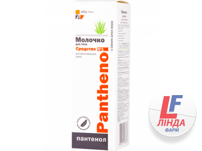 Молочко для тела Panthenol Пантенол 200мл-0