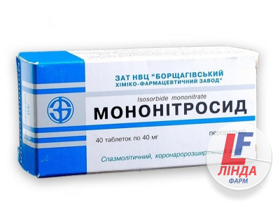 Мононітросид таблетки по 40 мг №40 (10х4)-0