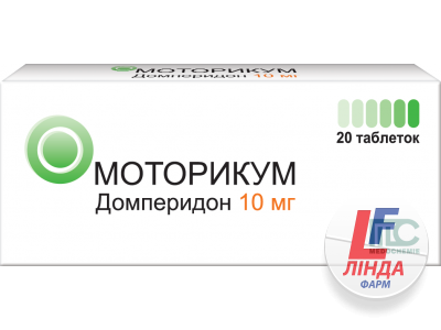 Моторикум таблетки по 10 мг №20 (10х2)-0