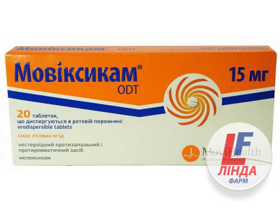 Мовіксикам ОДТ таблетки, дисперг. в рот. порож. по 15 мг №20 (10х2)-0