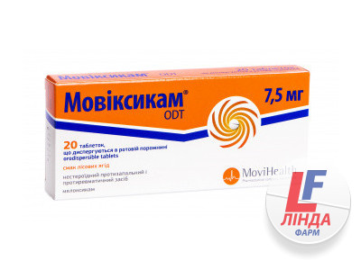 Мовиксикам ОДТ таблетки 7,5мг №20-0
