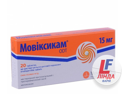 Мовіксикам ОДТ таблетки, дисперг. в рот. порож. по 15 мг №20 (10х2)-0