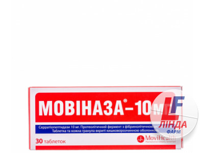 Мовіназа-10 мг таблетки, в/о, киш./розч. по 10 мг №30 (10х3)-0
