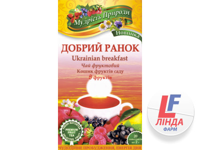Мудрость природы Чай фруктовый Доброе утро Корзина фруктов сада 8 фруктов фильтр-пакет 2г №20 (Фито Украина)-0