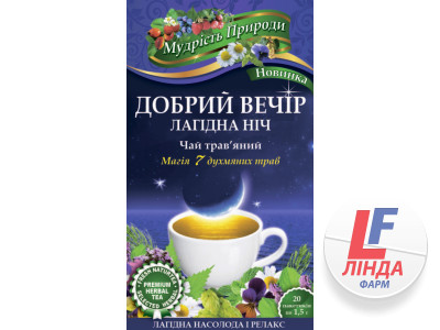 Мудрость природы Чай травяной Добрый вечер фильтр-пакет 1,5г №20 (Фито Украина)-0