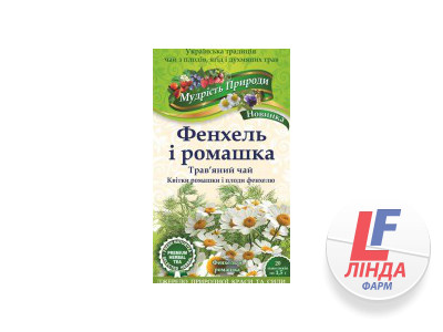 Мудрость природы Чай травяной Фенхель и ромашка фильтр-пакет 1,5г №20 (Фито Украина)-0