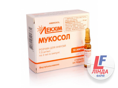 Мукосол раствор для инфузий 7,5 мг/мл по 2 мл в ампуле №10-0