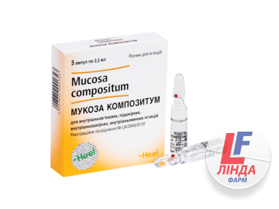 Мукоза Композитум раствор для инъекций 2,2 мл ампулы №5-0