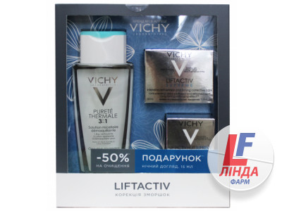 Набор Vichy Liftactiv (Виши Лифтактив) Коррекция морщин (крем Лифтактив Сюпрем 50мл + мицеллярный раствор 200мл -50% + крем ночной Лифтактив Сюпрем 15мл)-0