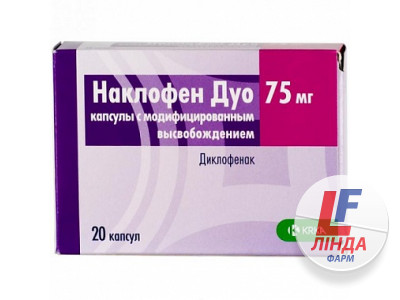 Наклофен дуо капсули по 75 мг №20 (10х2)-0