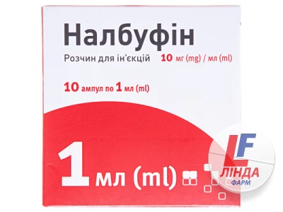 Налбуфин раствор д/ин. 10 мг/мл по 1 мл №10 (5х2) в амп.-0
