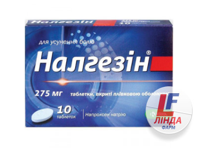Налгезін таблетки, в/плів. обол. по 275 мг №10-0