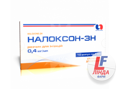 Налоксон-ЗН розчин д/ін. 0.4 мг/мл по 1 мл №10 в амп.-0