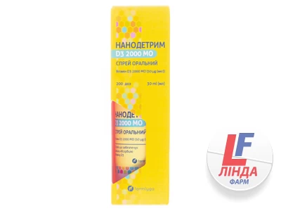 Нанодетрім D3 2000 МО спрей оральний 200 доз по 30 мл у флак.-0