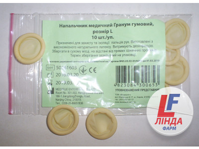 Напальчник медицинский Гранум резиновый №10 в индивидуальной упаковке размер L-0