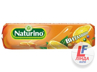 Пастилки вітамінні Naturino апельсин по 33.5 г в обгорт.-0